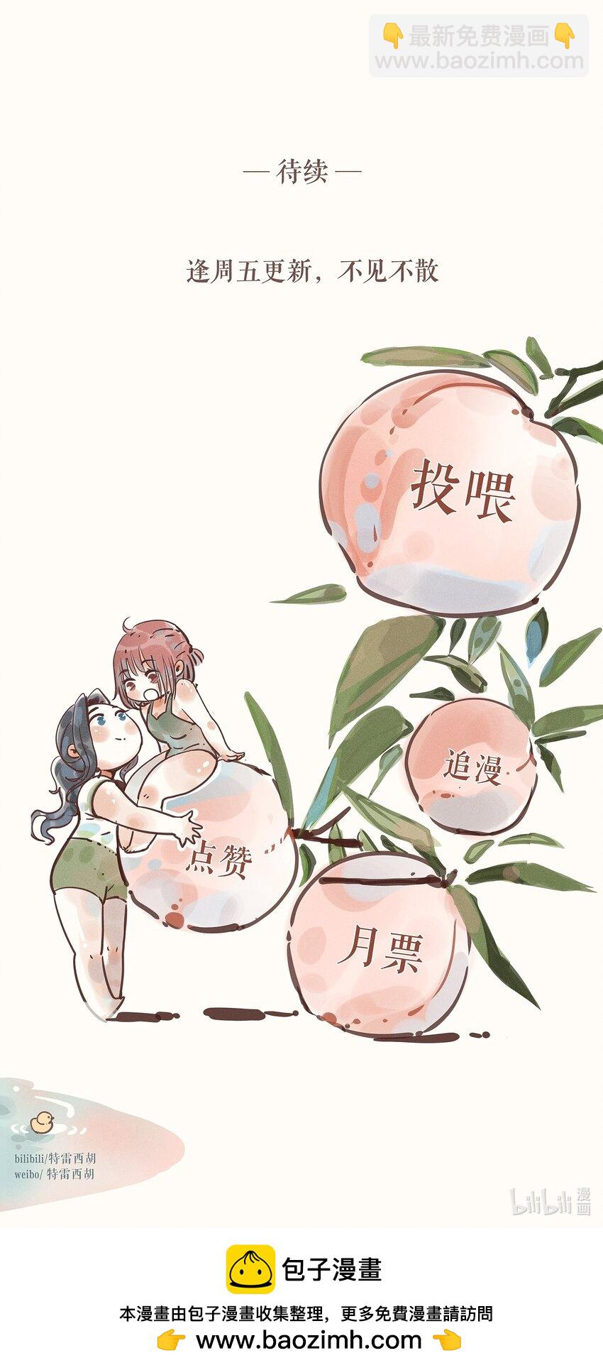 33 第三十三话-第35话