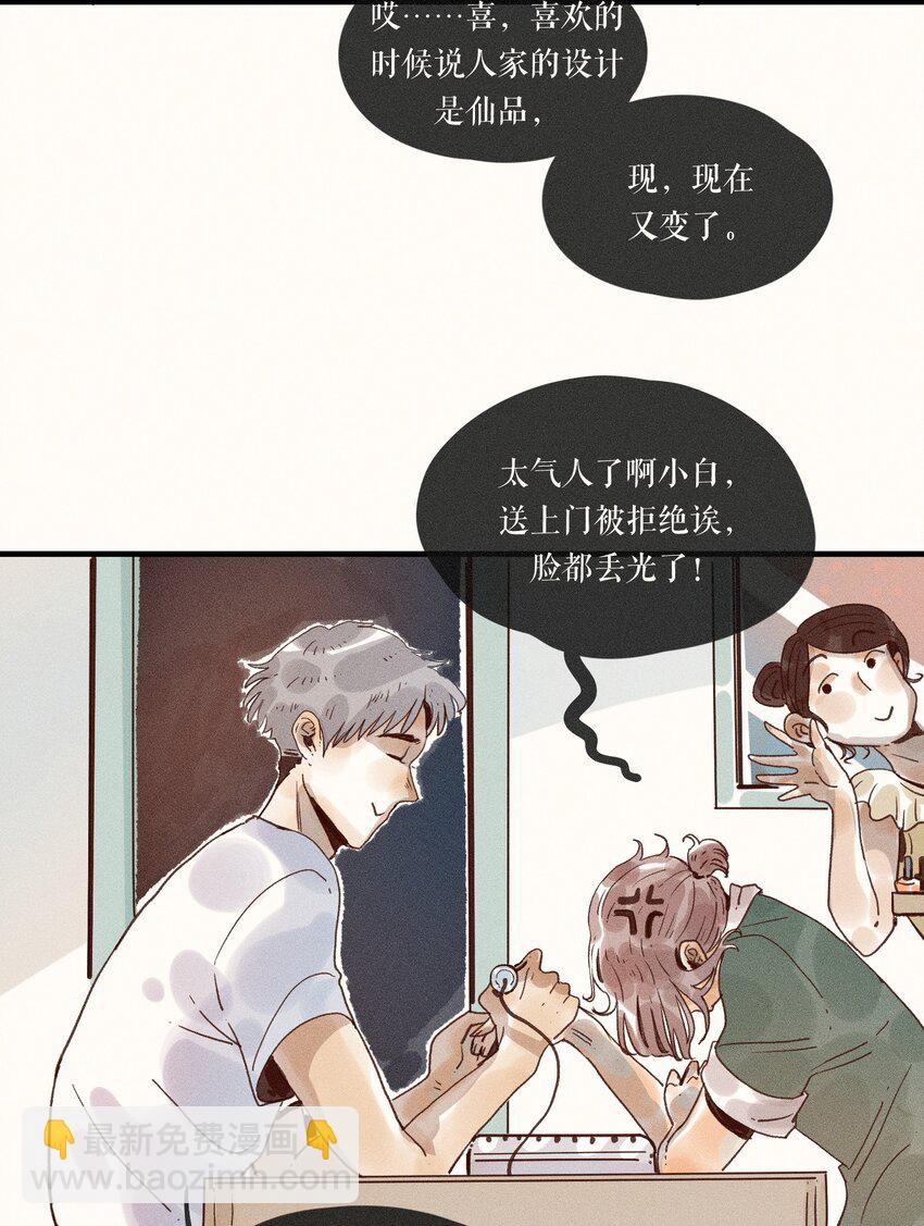 33 第三十三话-第35话