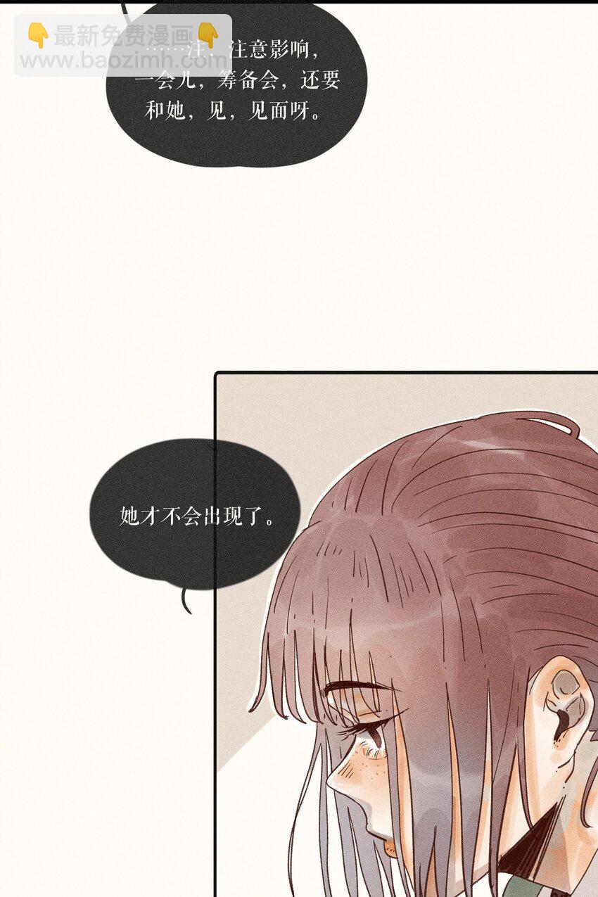 33 第三十三话-第35话