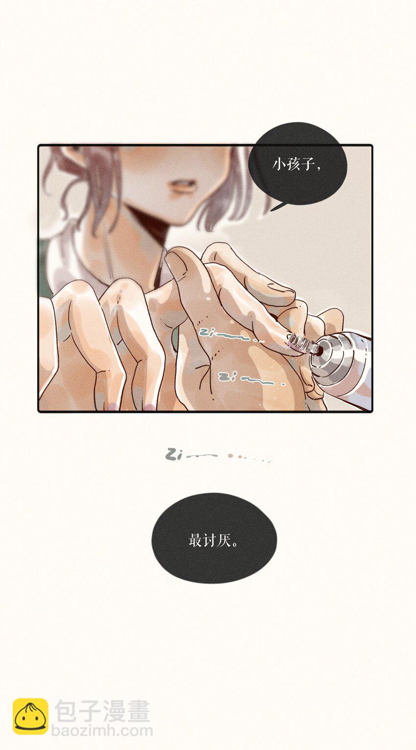 33 第三十三话-第35话