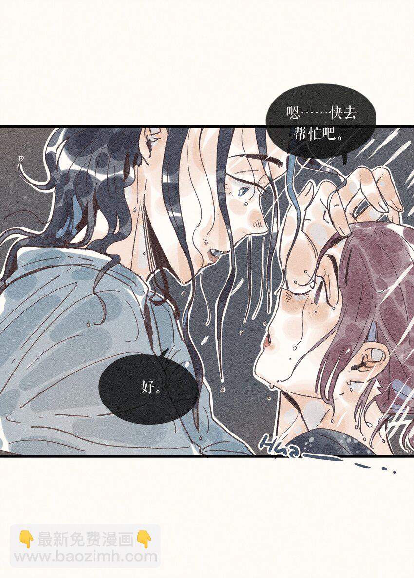 35 第三十五话-第37话