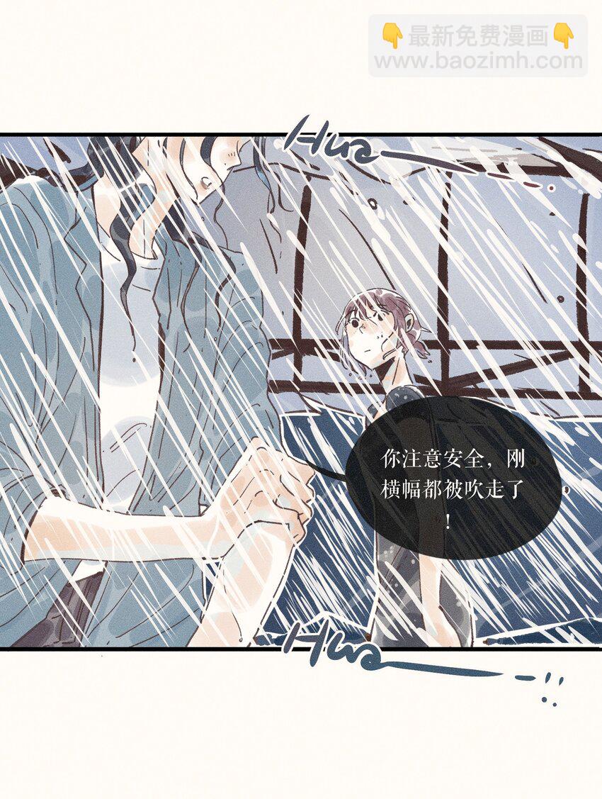 35 第三十五话-第37话
