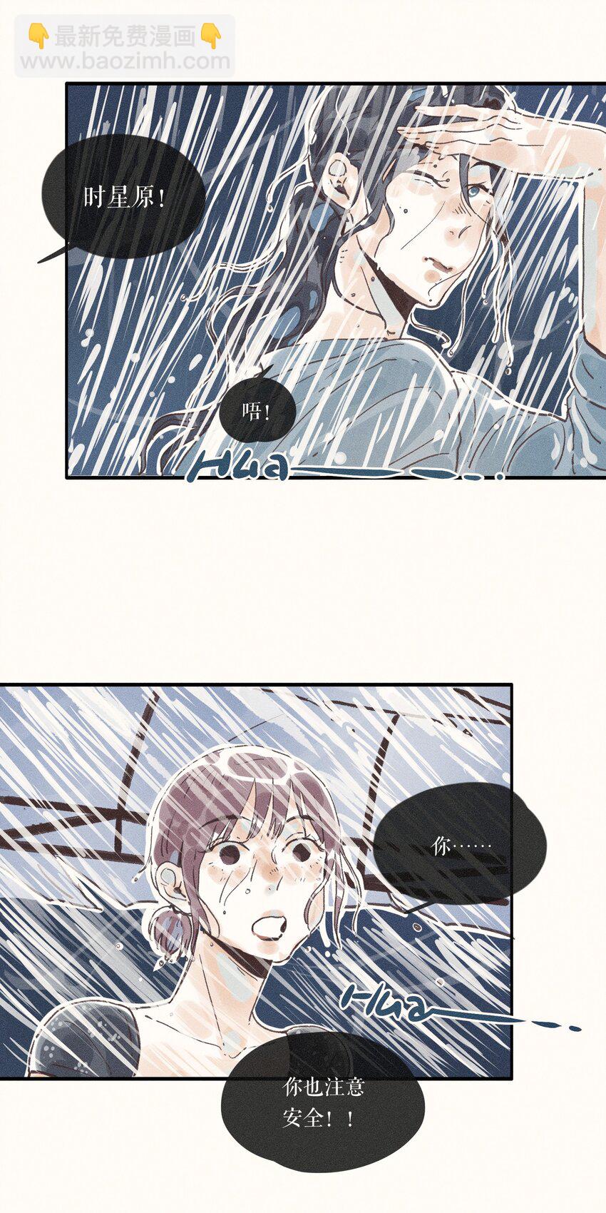 35 第三十五话-第37话