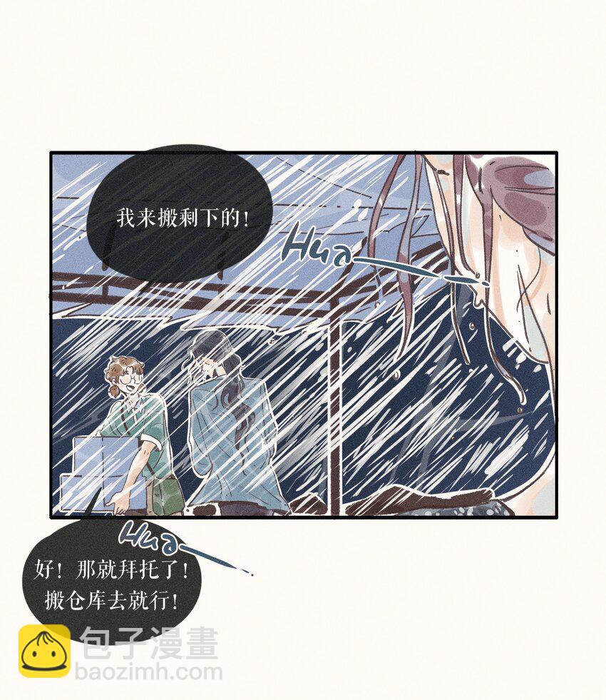 35 第三十五话-第37话