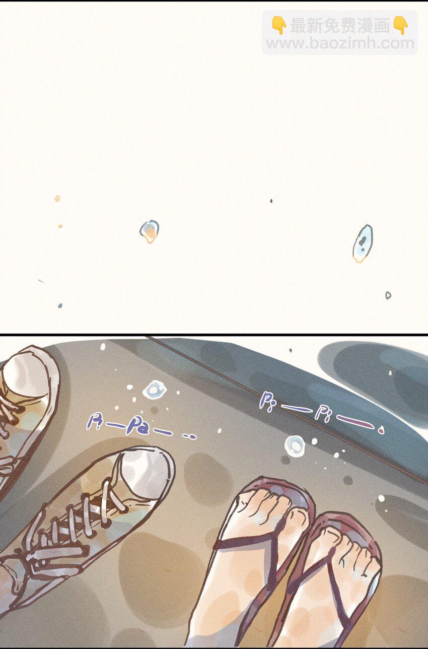 35 第三十五话-第37话