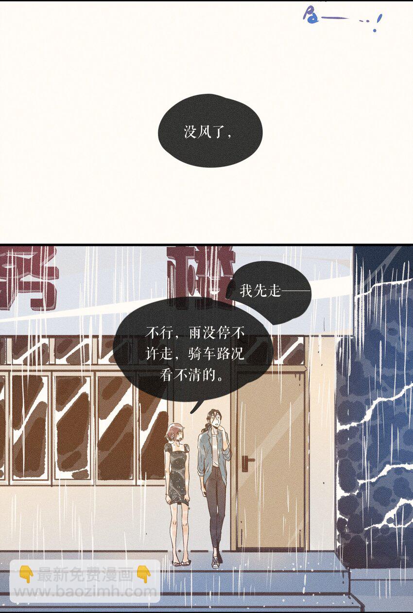 35 第三十五话-第37话