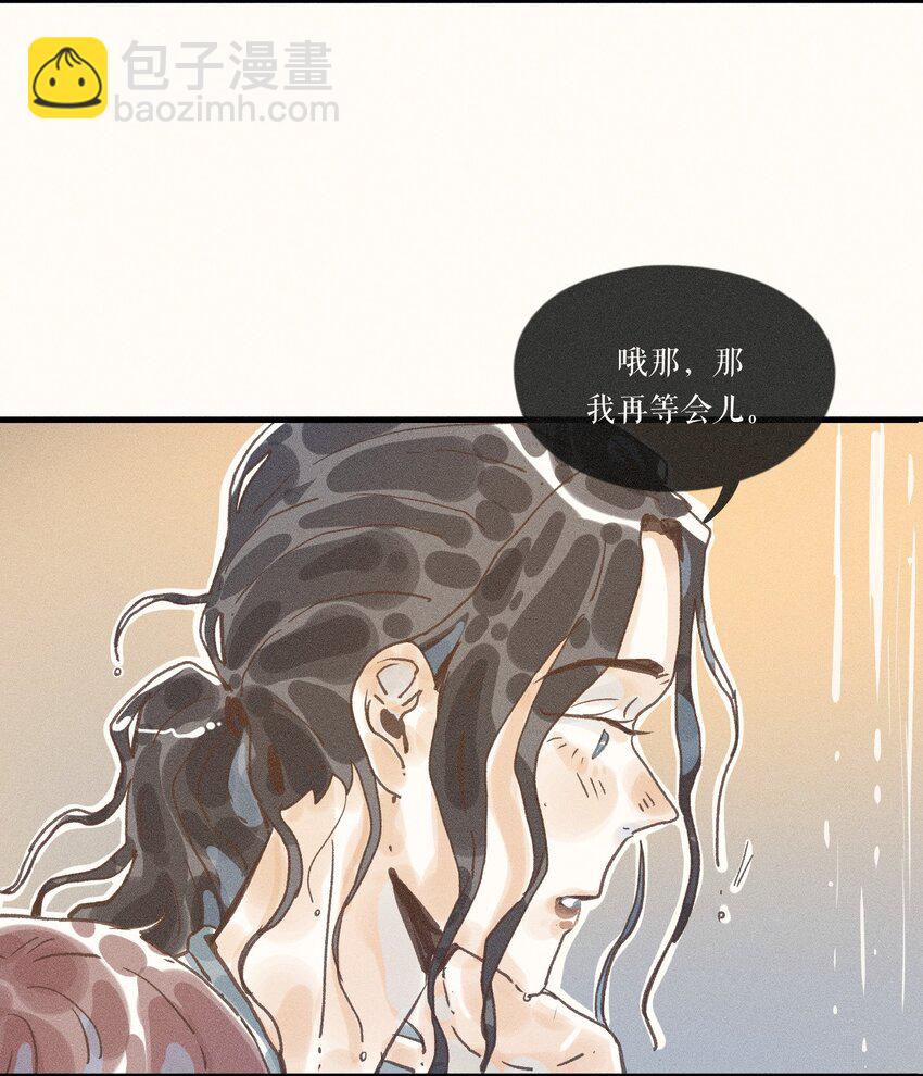 35 第三十五话-第37话