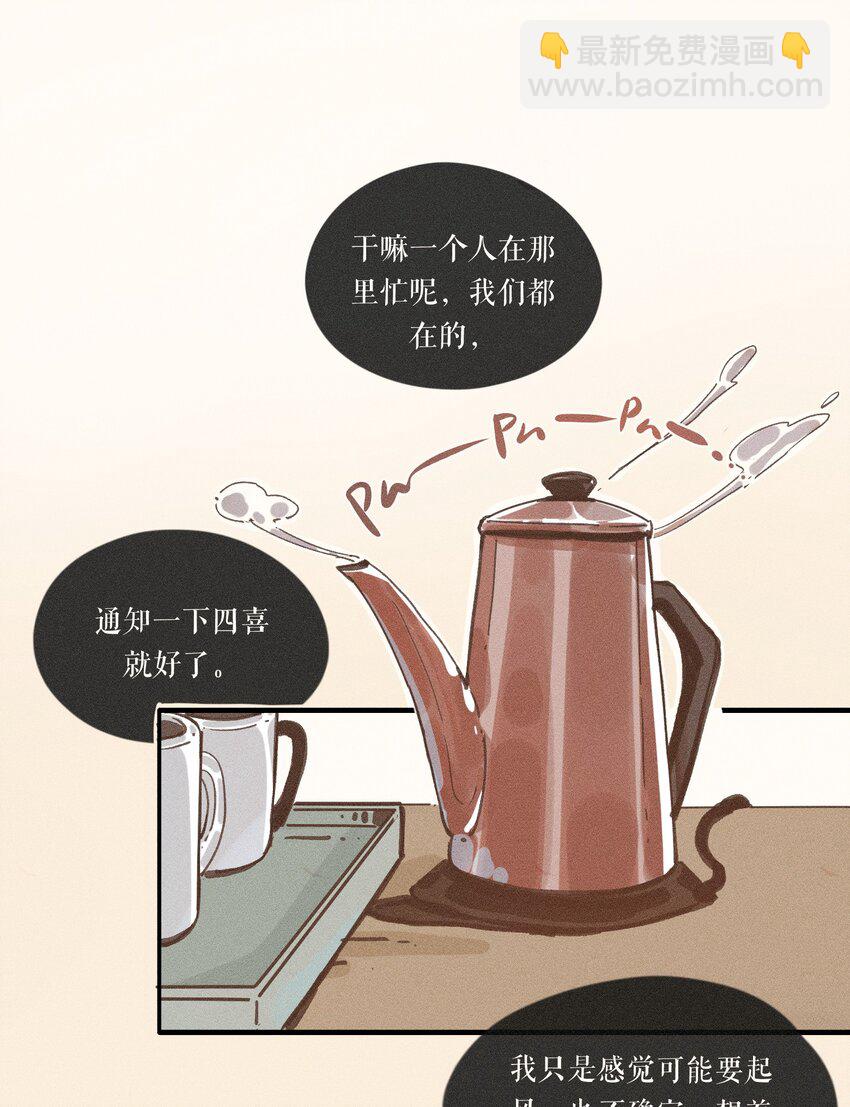 35 第三十五话-第37话