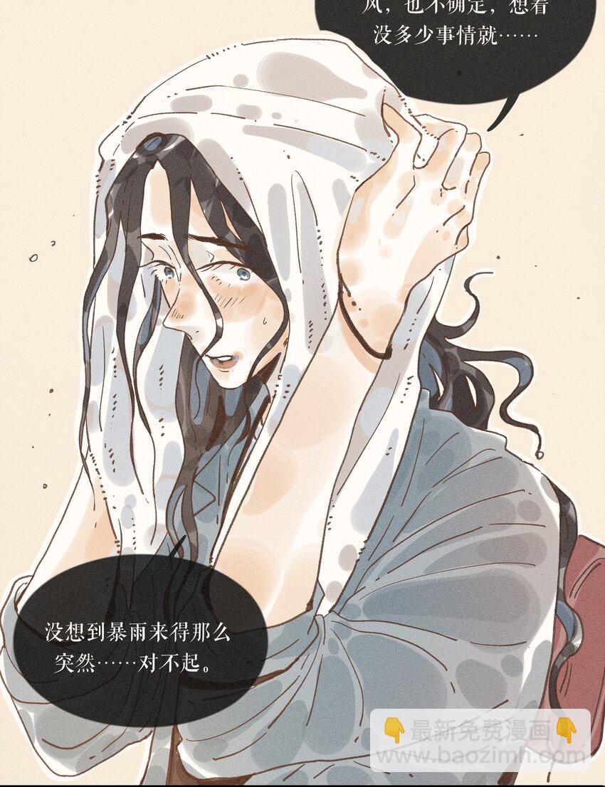 35 第三十五话-第37话