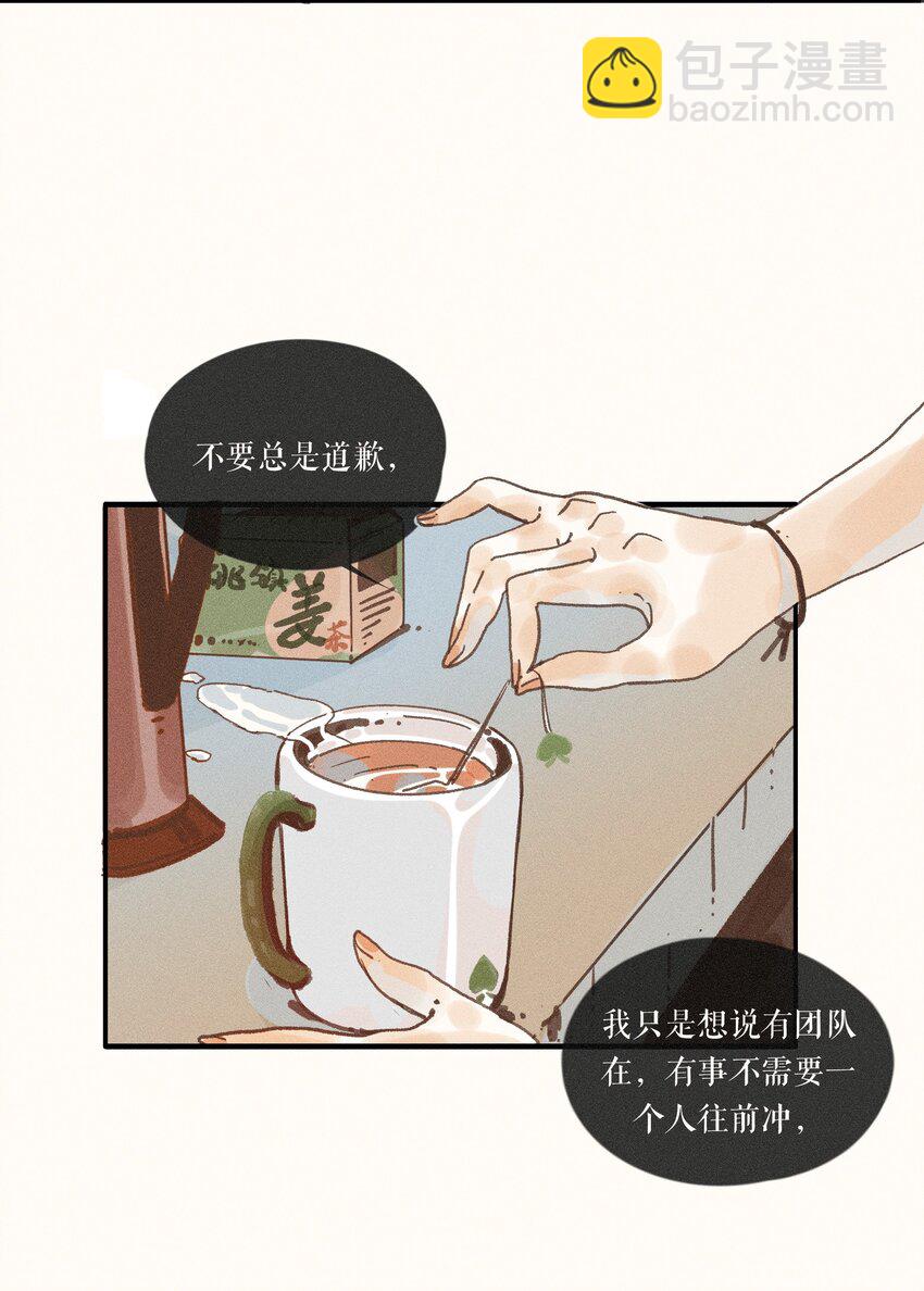 35 第三十五话-第37话