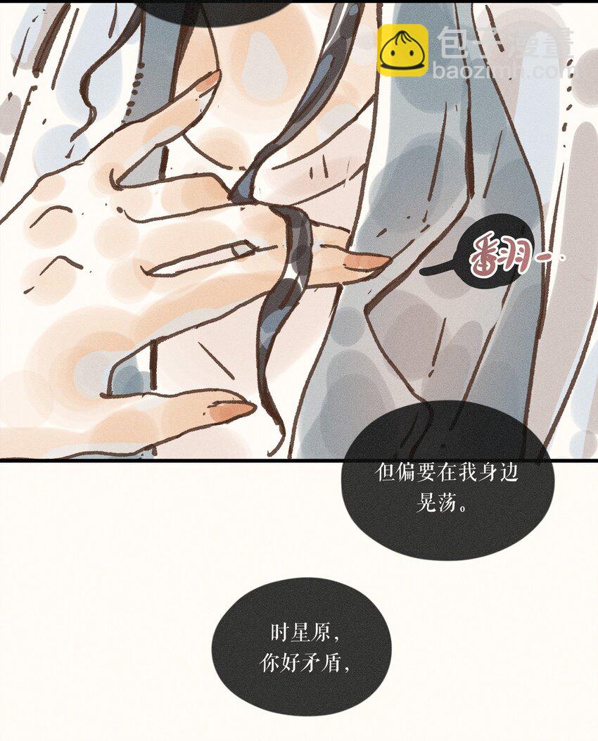 35 第三十五话-第37话