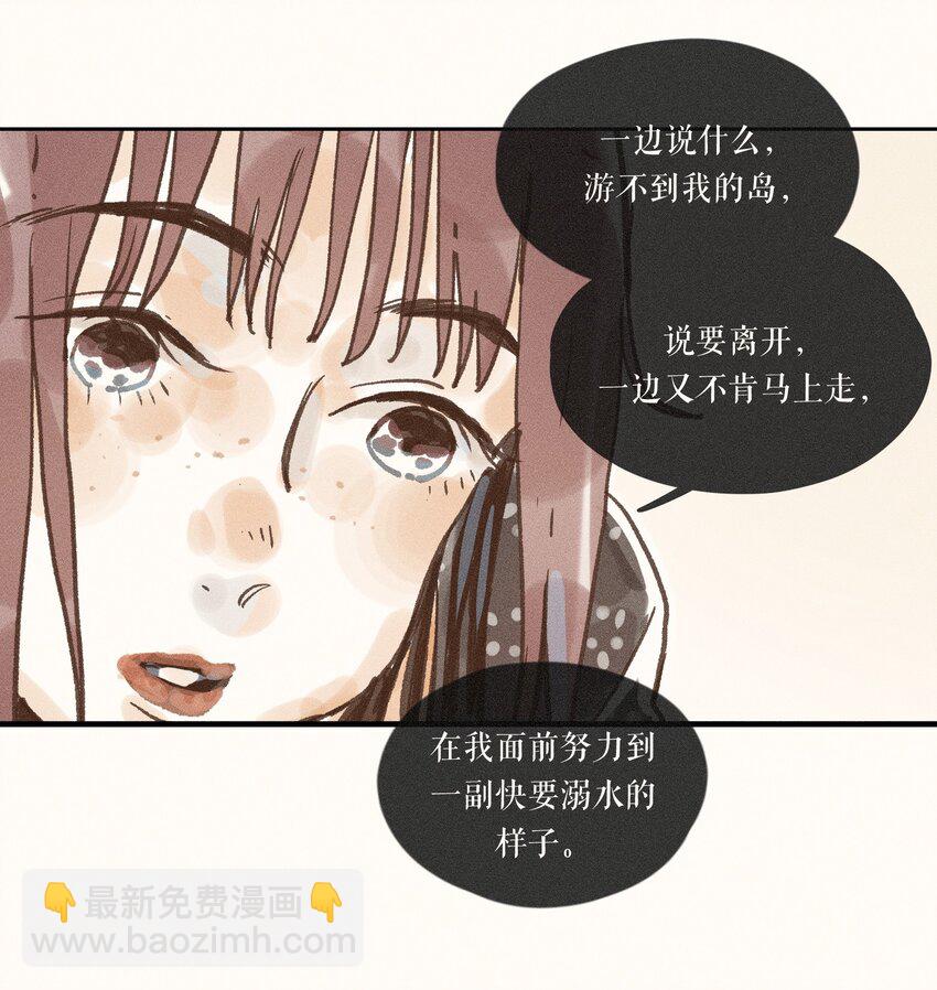 35 第三十五话-第37话