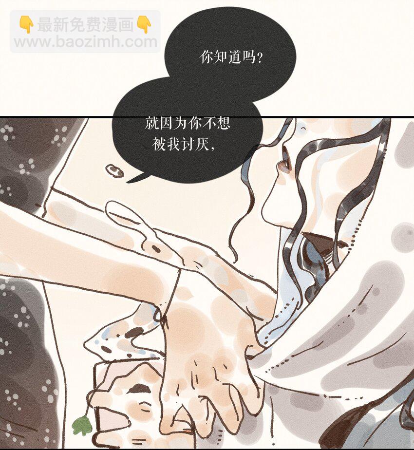 35 第三十五话-第37话