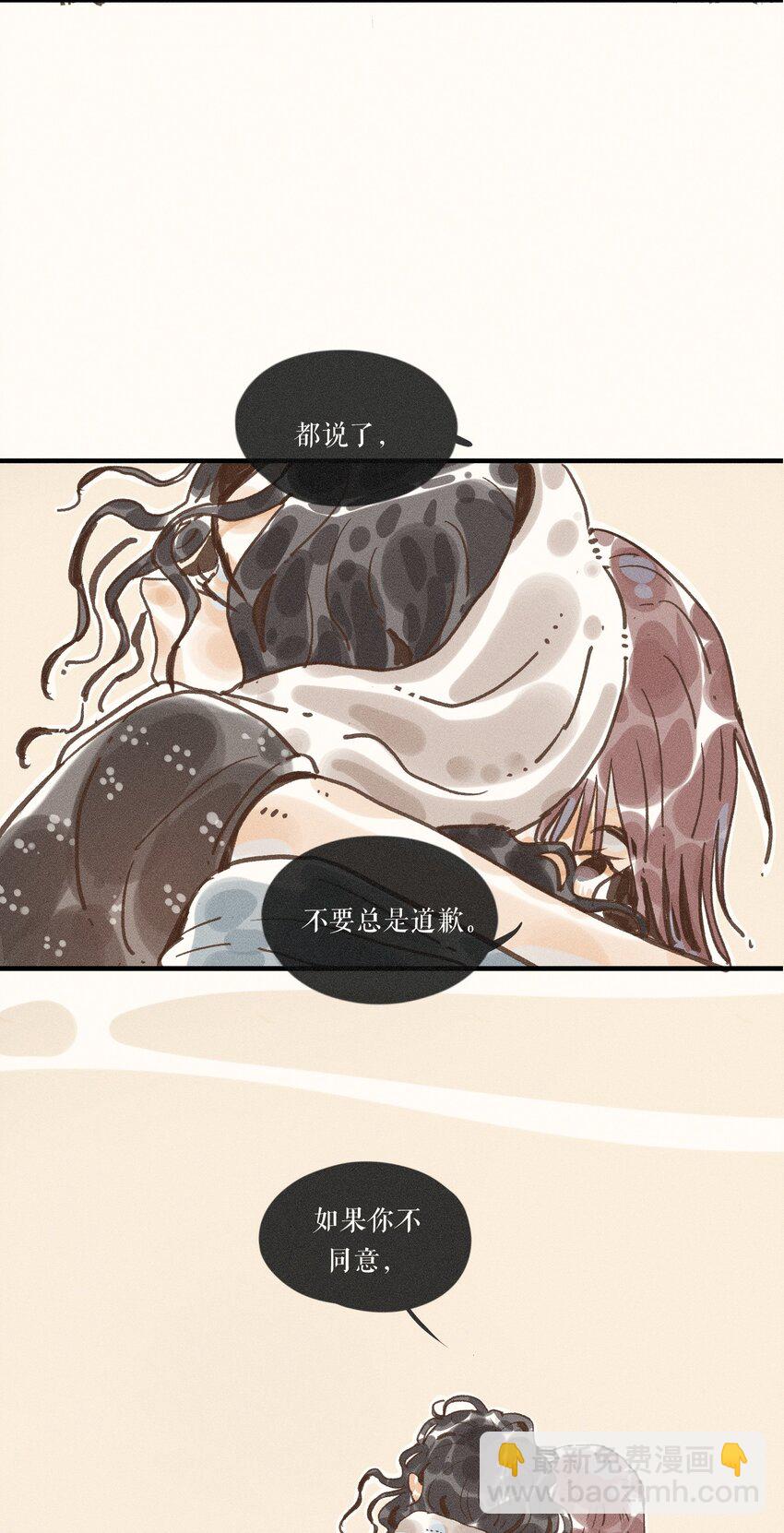 35 第三十五话-第37话