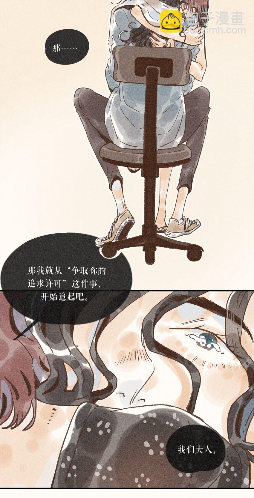35 第三十五话-第37话