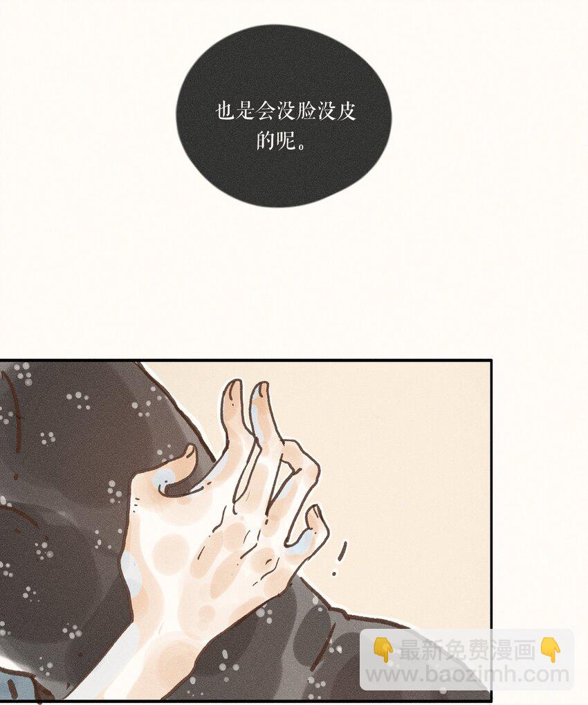 35 第三十五话-第37话