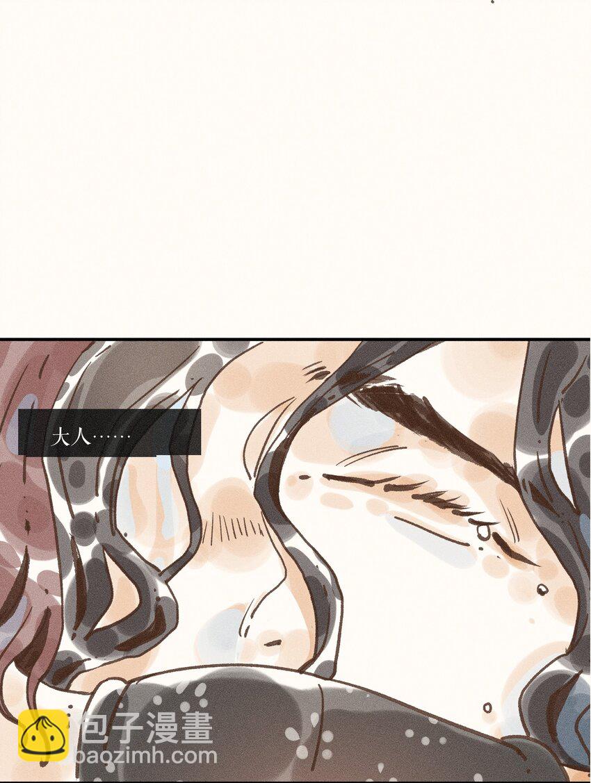35 第三十五话-第37话