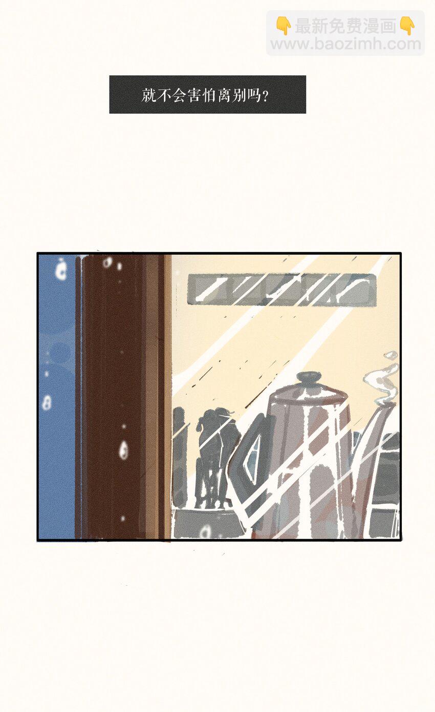 35 第三十五话-第37话