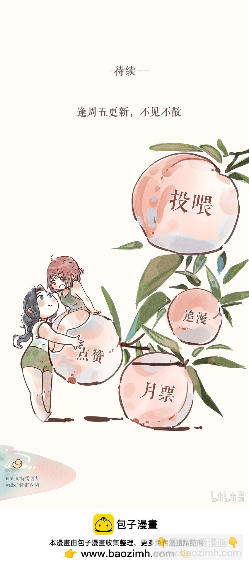 35 第三十五话-第37话