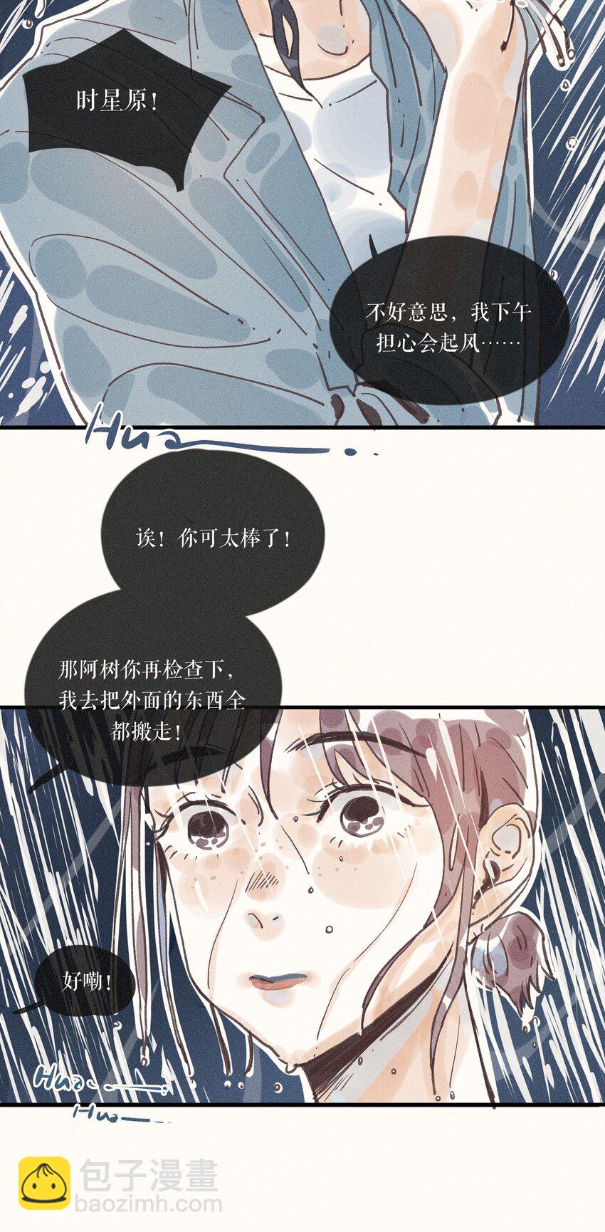 35 第三十五话-第37话