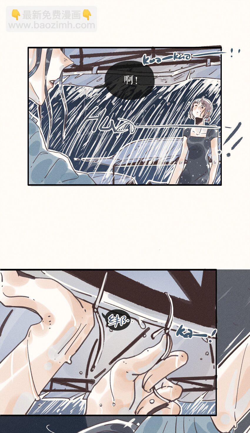 35 第三十五话-第37话