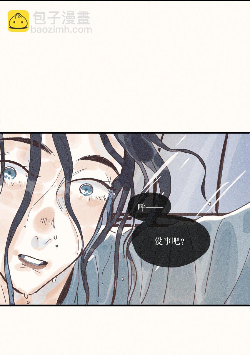 35 第三十五话-第37话