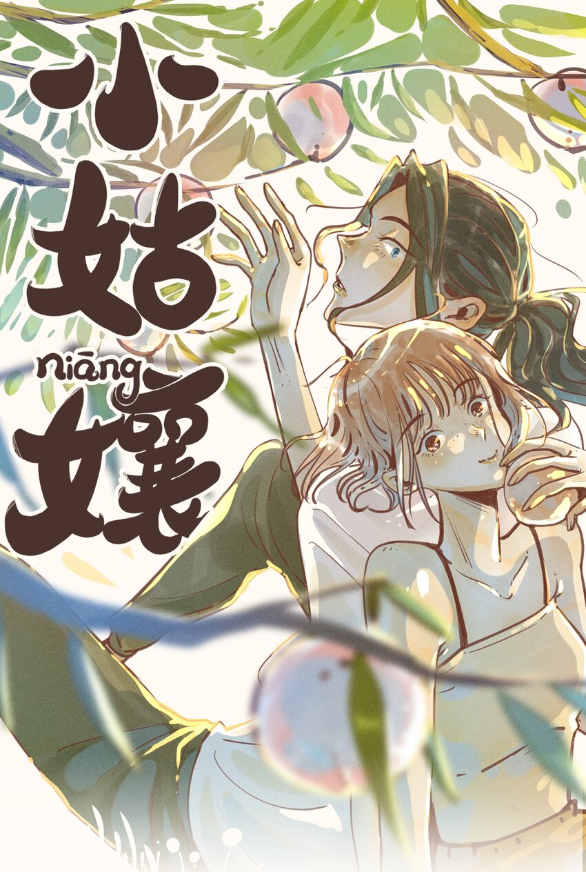 37 第三十七话-第39话