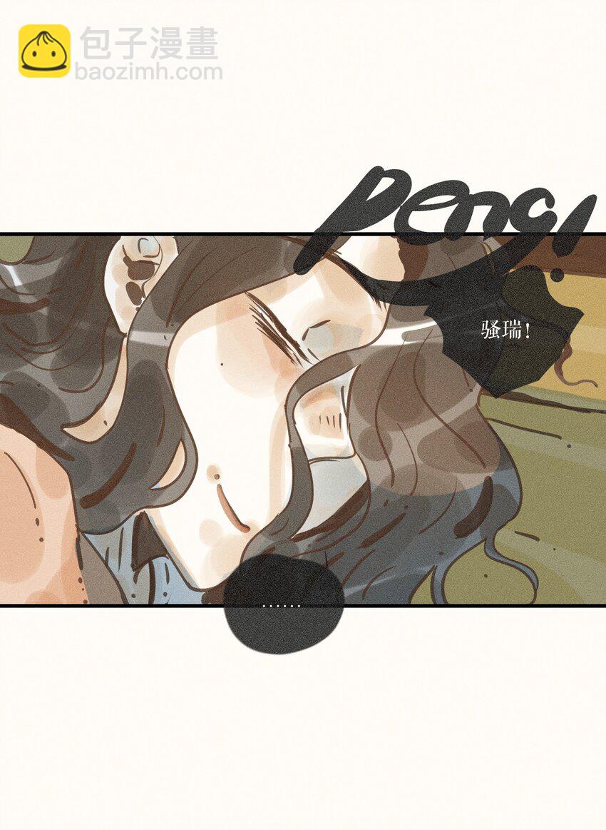 37 第三十七话-第39话