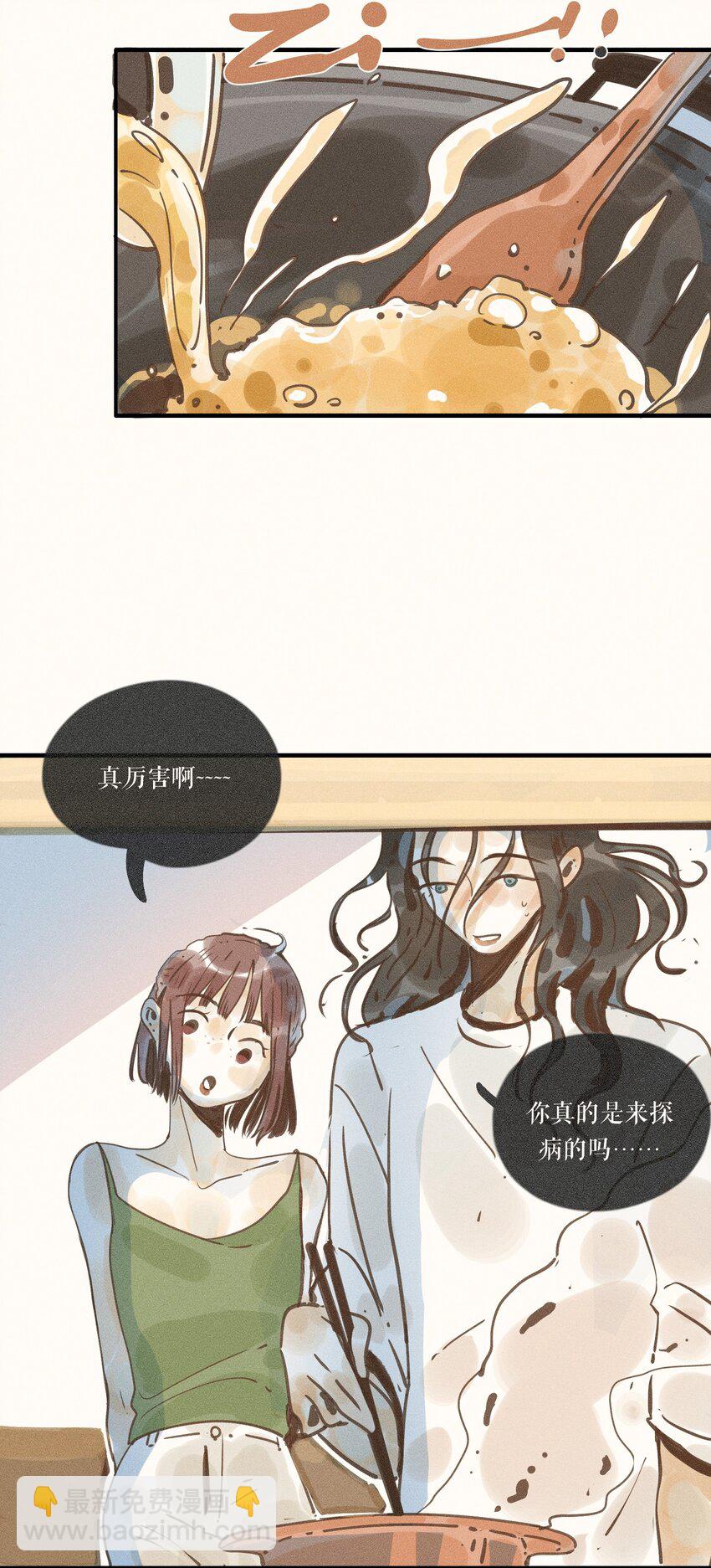 37 第三十七话-第39话