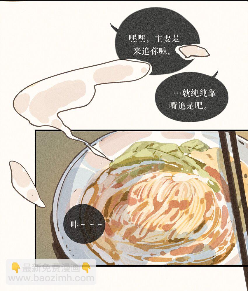 37 第三十七话-第39话