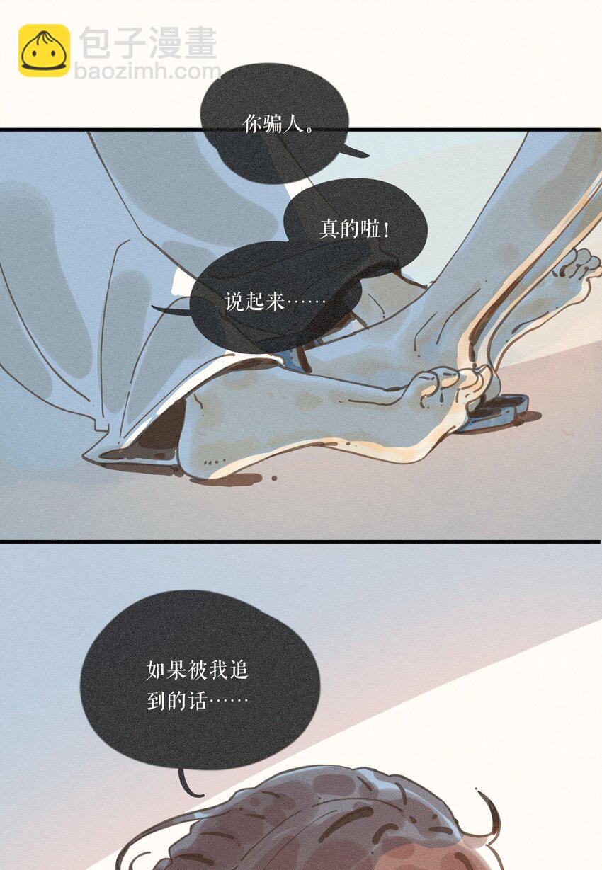 37 第三十七话-第39话