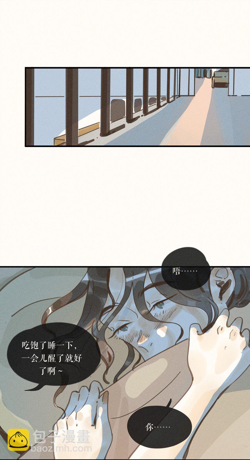 37 第三十七话-第39话