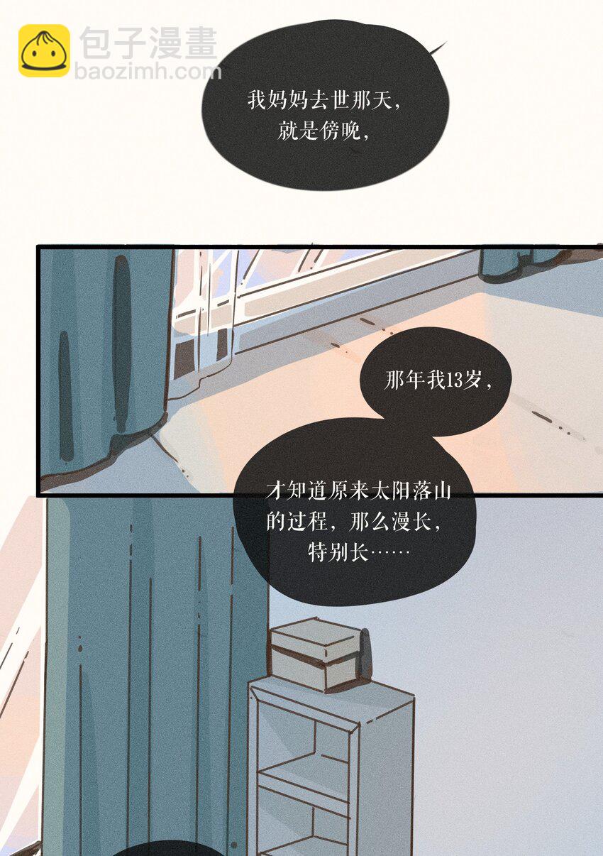 37 第三十七话-第39话