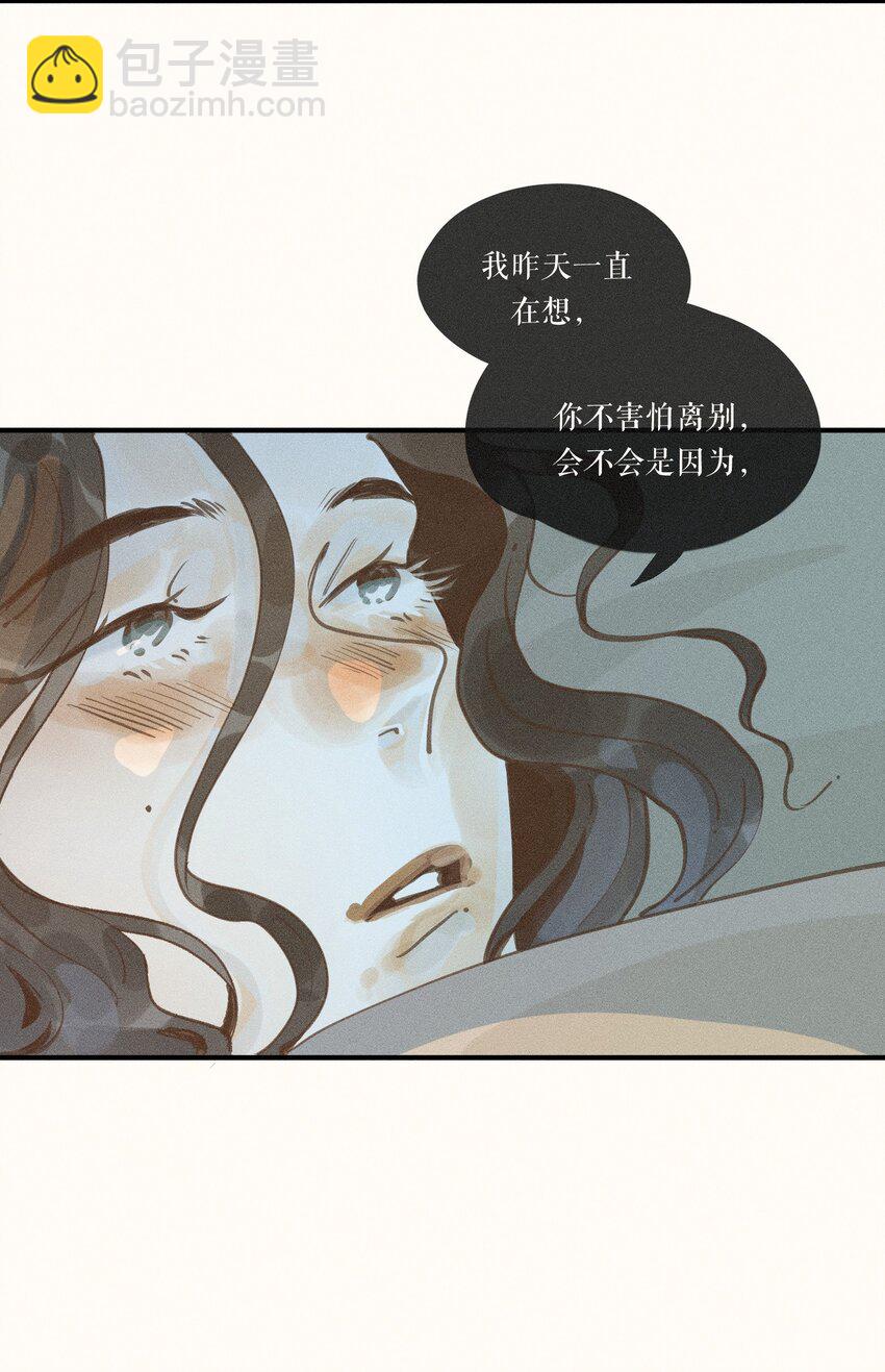 37 第三十七话-第39话