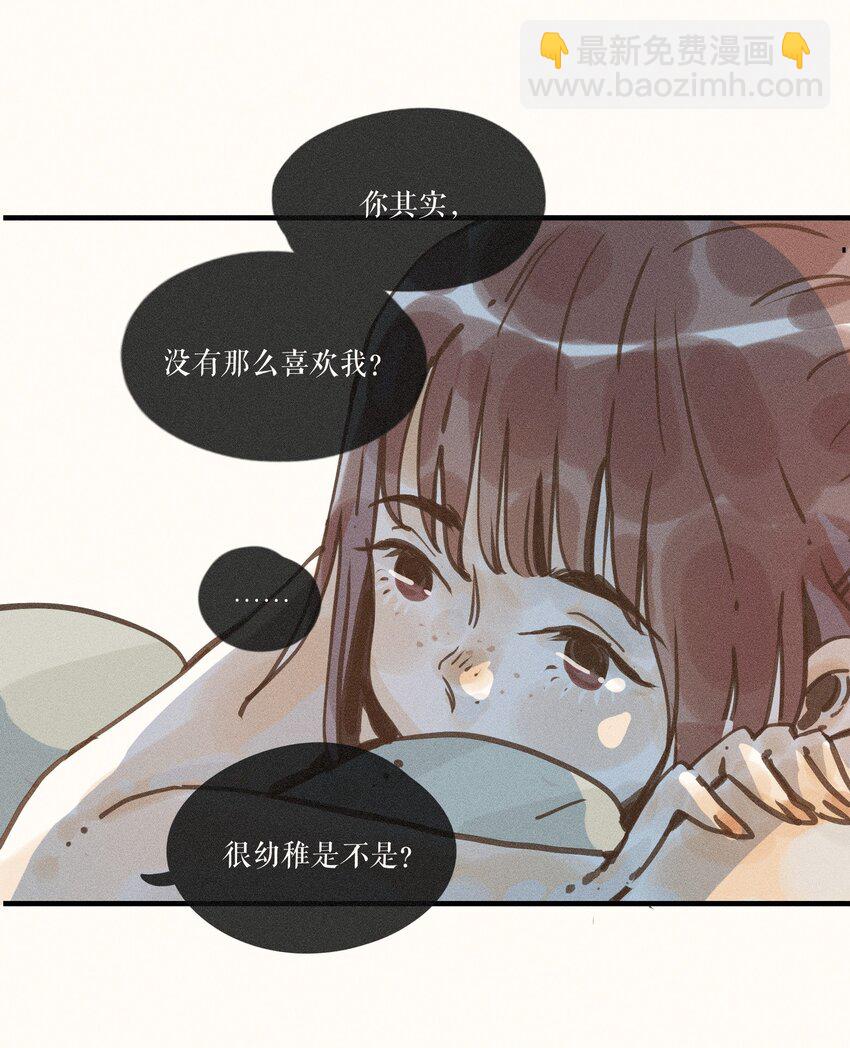 37 第三十七话-第39话