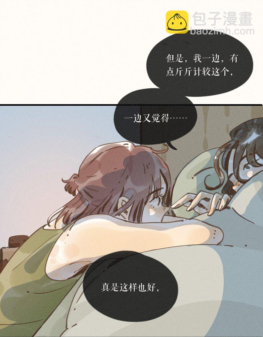 37 第三十七话-第39话