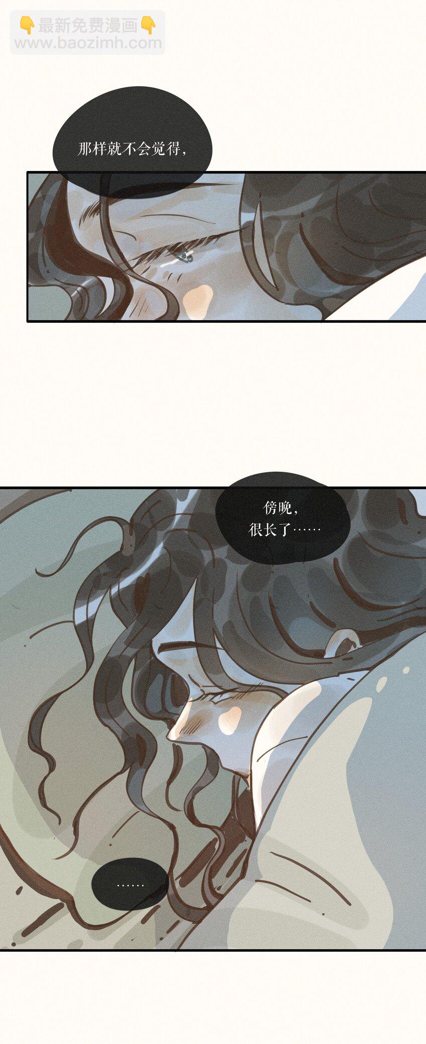 37 第三十七话-第39话