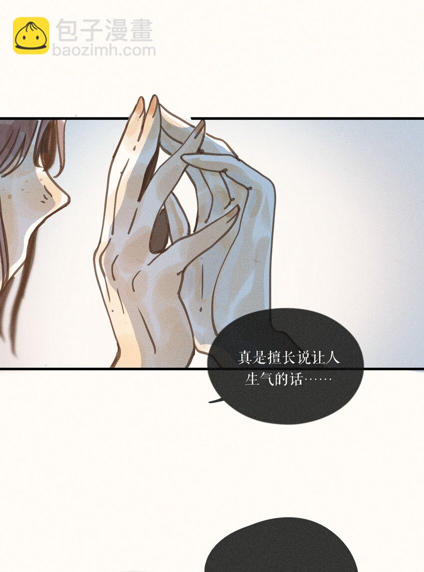 37 第三十七话-第39话