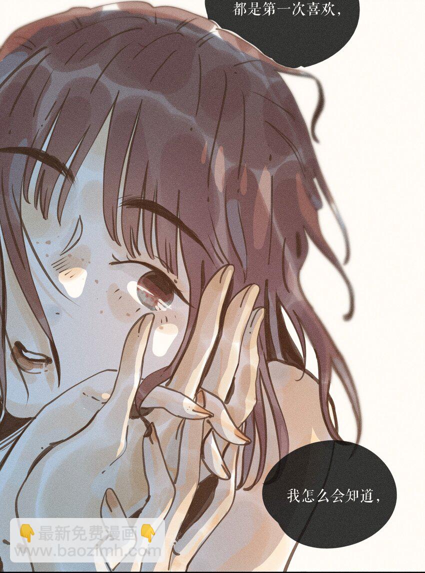 37 第三十七话-第39话
