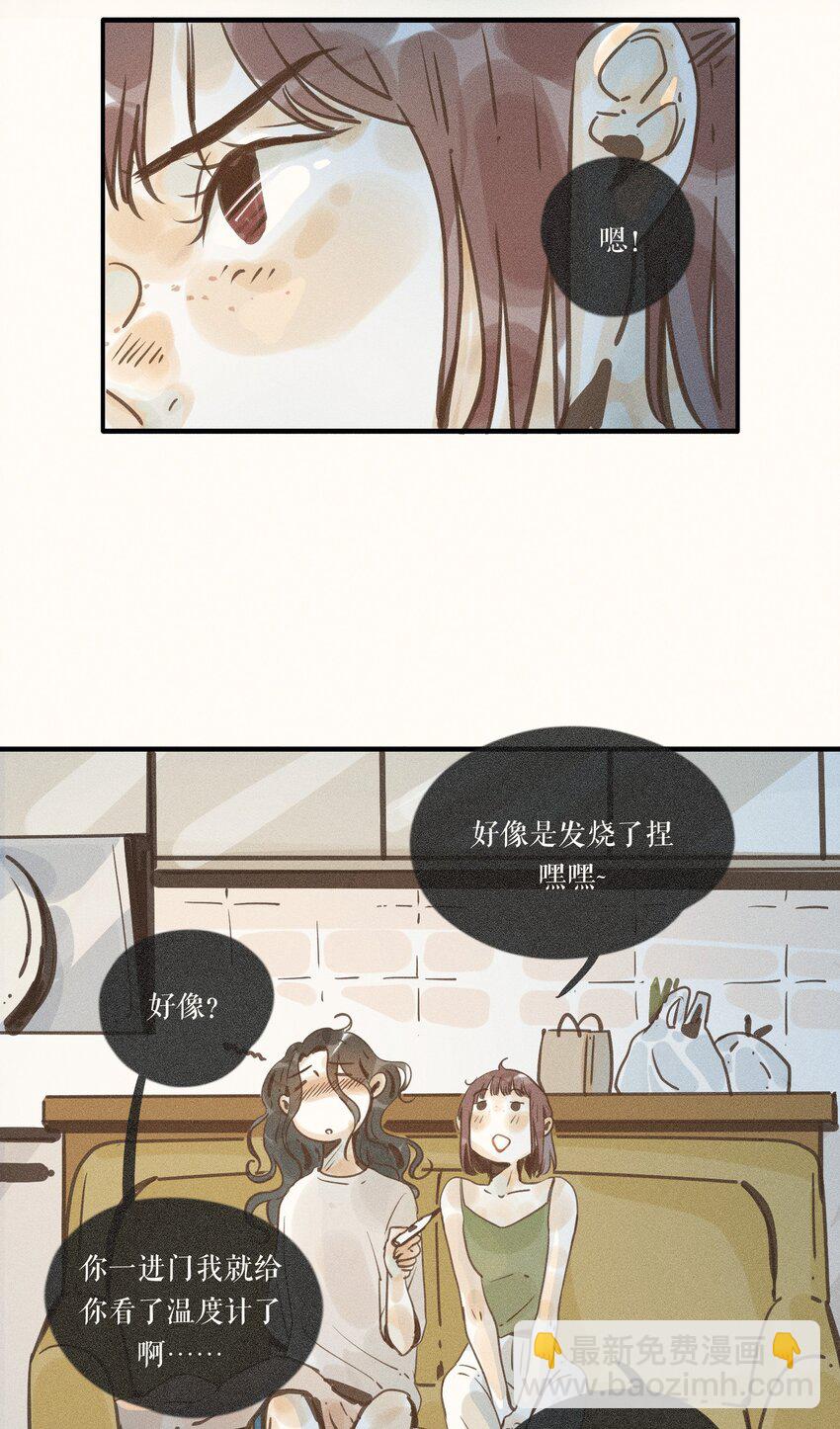 37 第三十七话-第39话