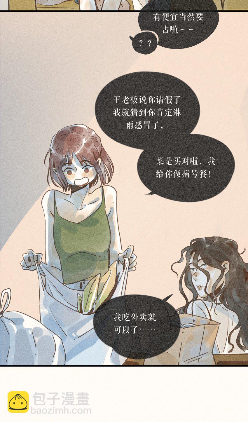 37 第三十七话-第39话