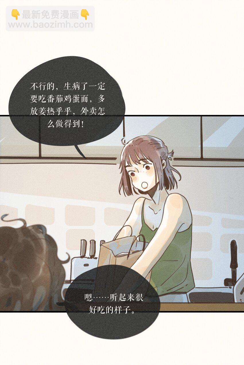 37 第三十七话-第39话