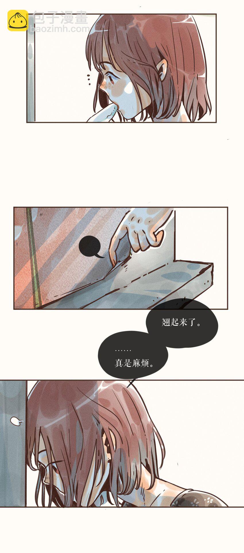 05 第五话-第5话