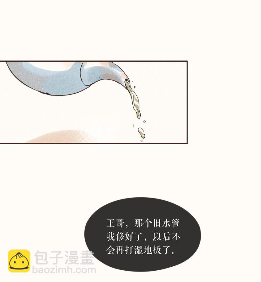 05 第五话-第5话