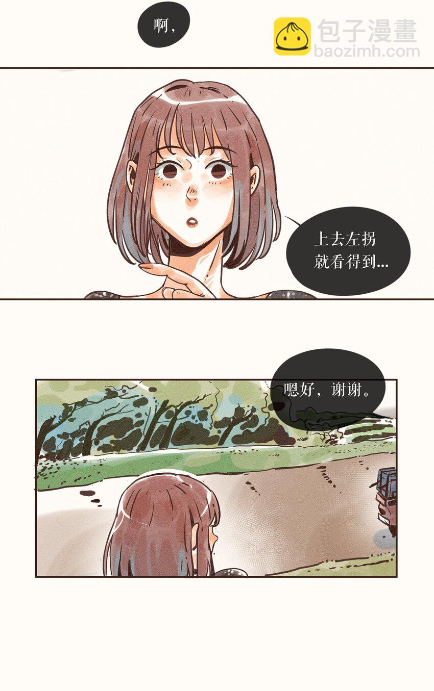 05 第五话-第5话