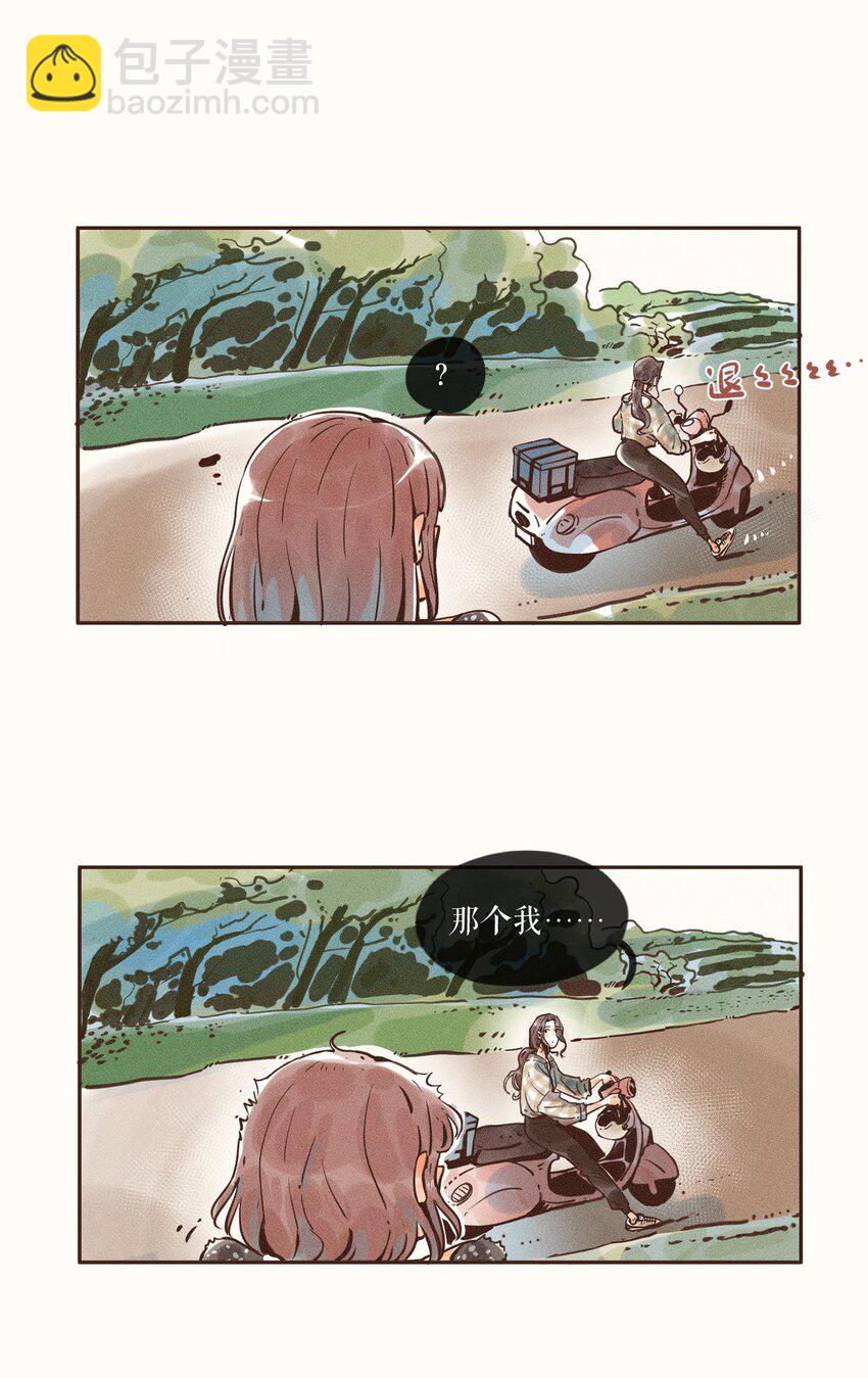 05 第五话-第5话