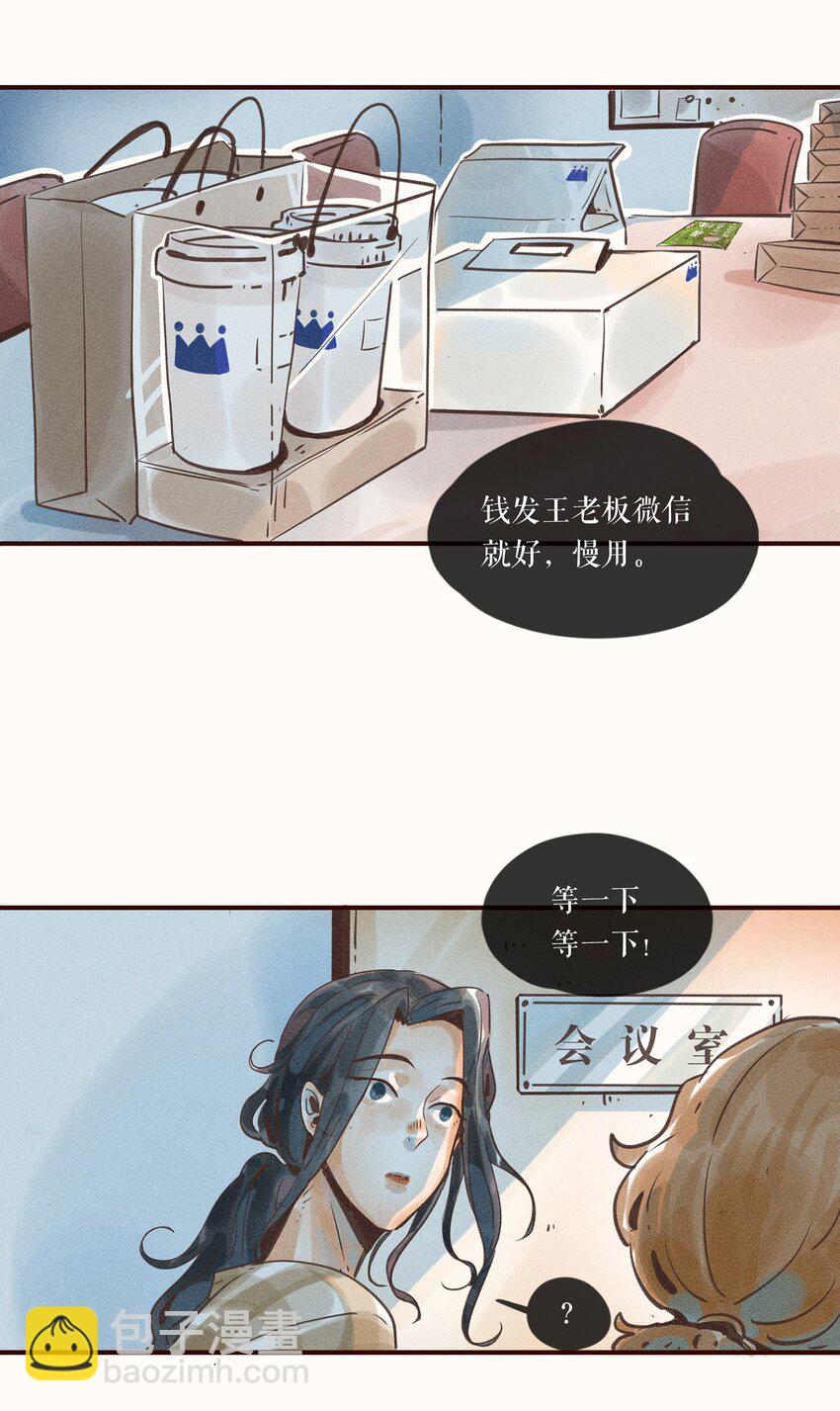 05 第五话-第5话