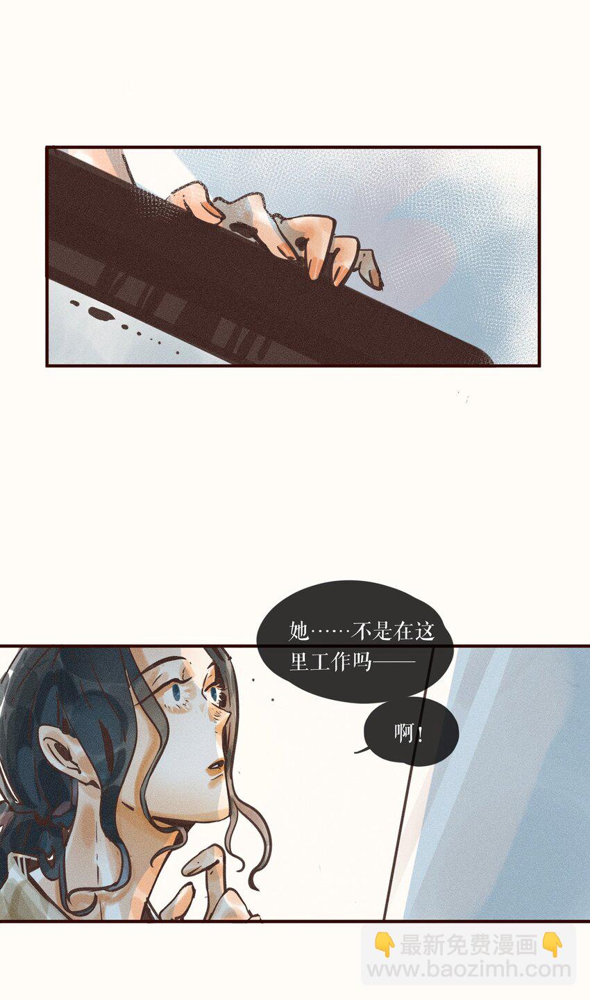 05 第五话-第5话