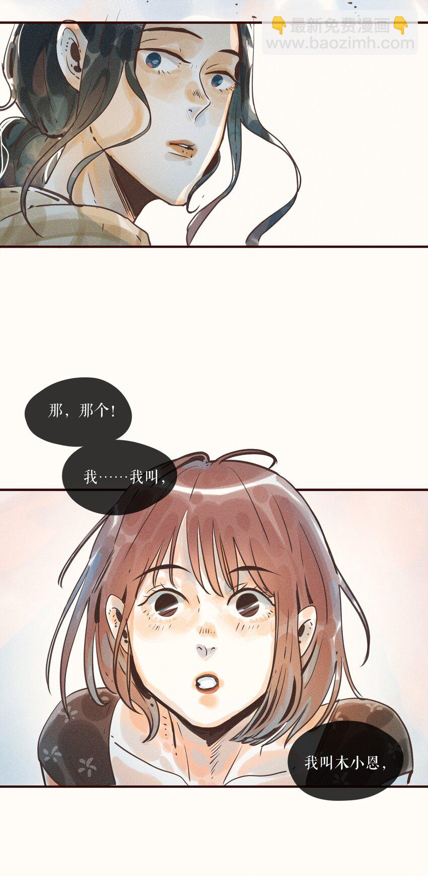 05 第五话-第5话