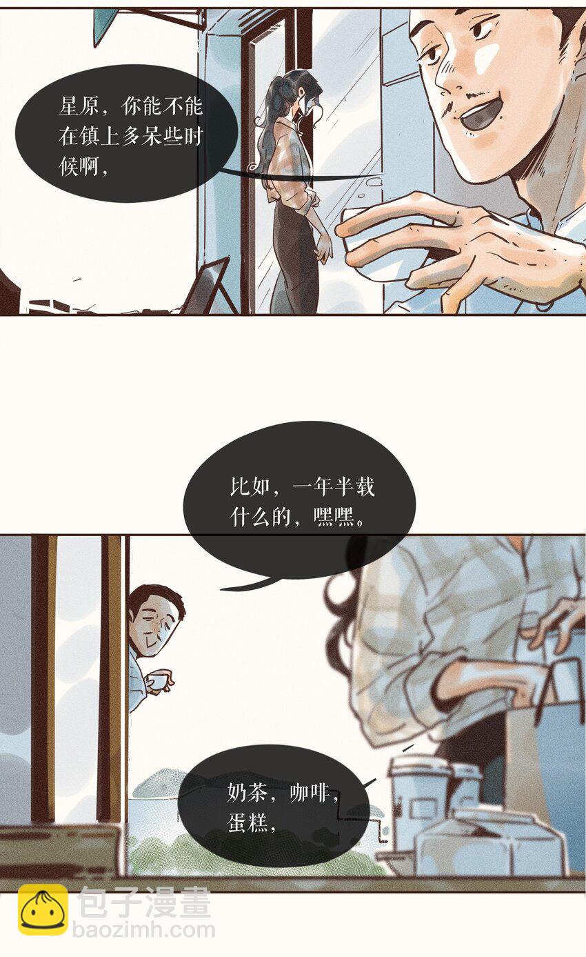 05 第五话-第5话